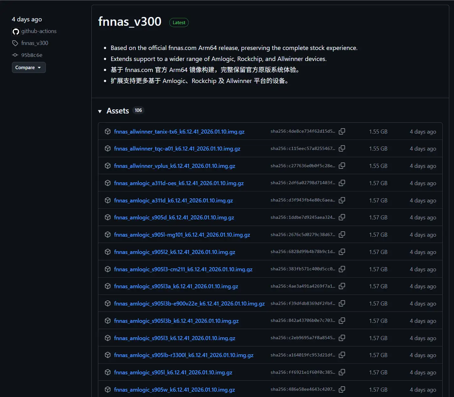 Ophub-FnNAS-release
