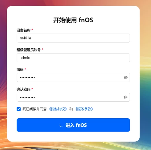 adminpass