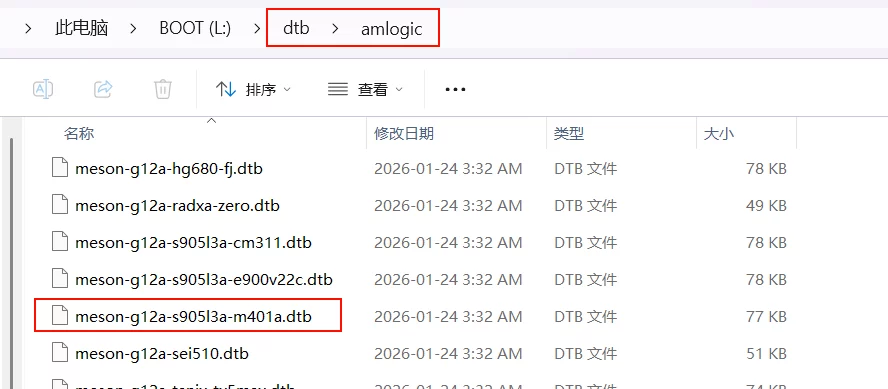 dtb