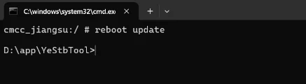 reboot